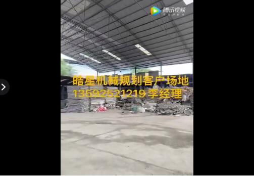 為四川斷橋鋁鋁型材料粉碎分選處理客戶現場規劃場地