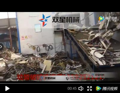 金屬国产麻豆91成人网站客戶生產線視頻